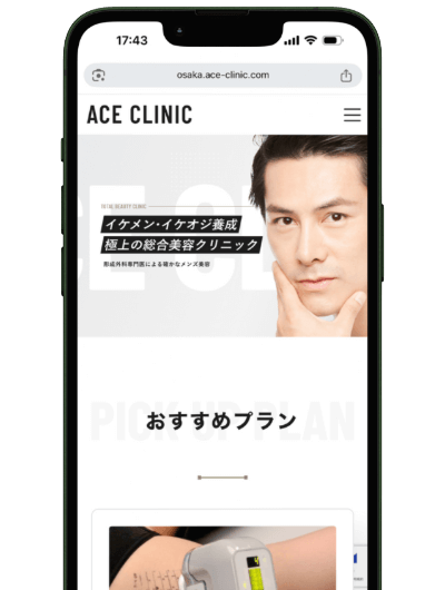 エースクリニックのLP