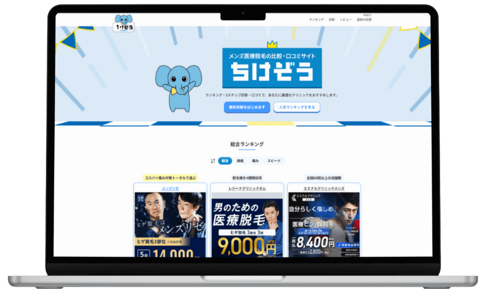 口コミ回収方法4